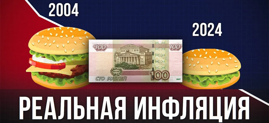 Почему рубль регулярно обесценивается?